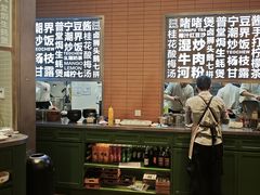 -潮界(凯德晶萃店)