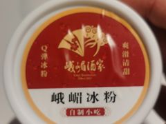 -峨嵋酒家(德内店)