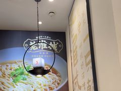 -老淮城·长鱼面(河下古镇店)