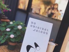 -DOS道肆(恒通国际创新园集装箱店)