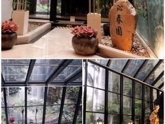 -广州花园酒店