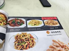 -奥华餐厅·老张记(台基厂店)