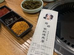 -梅梅家的烤肉店(槐北路店)