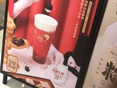 -喜茶(深圳东门1234店)