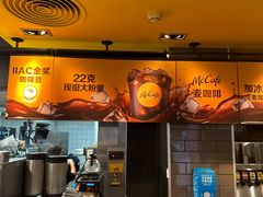 -麦当劳(杨林得来速店)