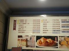 -国际饭店·帆声西饼屋(黄河路店)
