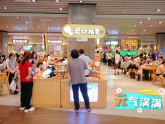 -食代馆(深业上城店)