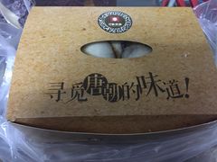 -寻味唐派·牛奶手撕面包(府前街店)