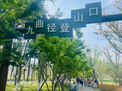 -南北湖风景区