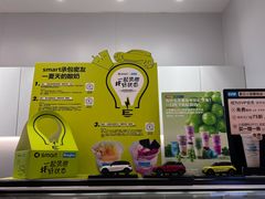 -Blueglass酸奶(华贸购物中心店)