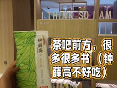 大堂-汤悦温泉汗蒸 HEAT JOY SPA (车公庙店)