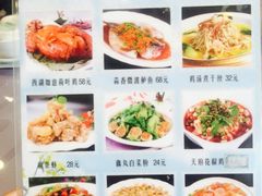 菜单-肘子酥·天津菜·特色捞面(德云社店)