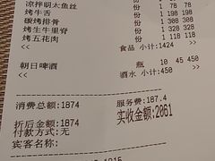 -萨拉伯尔(燕莎友谊商城店)