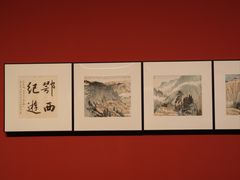 -江苏省美术馆(长江路新馆)