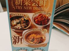 -莆田餐厅PUTIEN(世博源店)