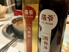 -浩爷羊蝎子火锅(望京店)