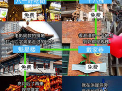-成都大熊猫繁育研究基地