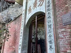 -东南悬空寺方广岩