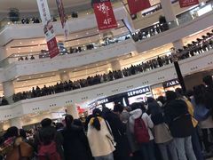 -仲盛世界商城