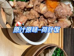 -72街荷叶饭(东方宝泰广场店)