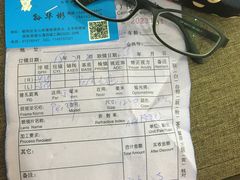 -华彬眼镜专业渐进配镜(潘家园店)