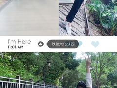 -铁路文化公园
