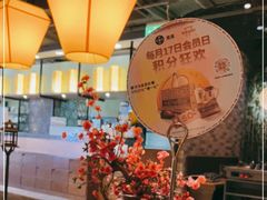 -湊湊火锅·茶憩(恒隆广场店)