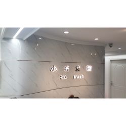 点击看大图 -小齐发型Star~salon