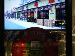 -七裕庄(凯旋南路店)