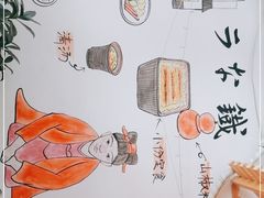 -鳗鱼家·深夜食堂(军博店)