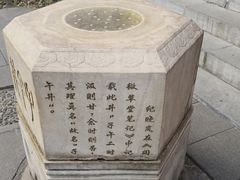 -京天红酒家(虎坊路店)