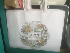 -苏顺成纯绿豆饼(中华南大街店)