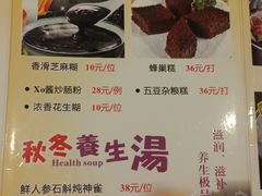 菜单-随园花园餐厅(新港中路店)