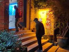 -又见炊烟私房菜(敬亭路店)