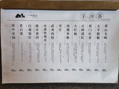-一叶觅山(半边街店)