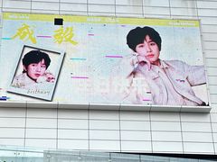 -中航城君尚购物中心