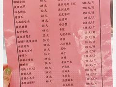 -成事园(兰溪店)