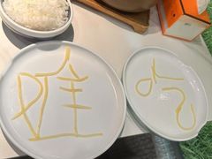-大丰收李家(浦西万达店)