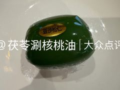 -花悦豆香