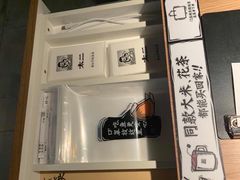 -太二酸菜鱼(天鹅湖万达店)