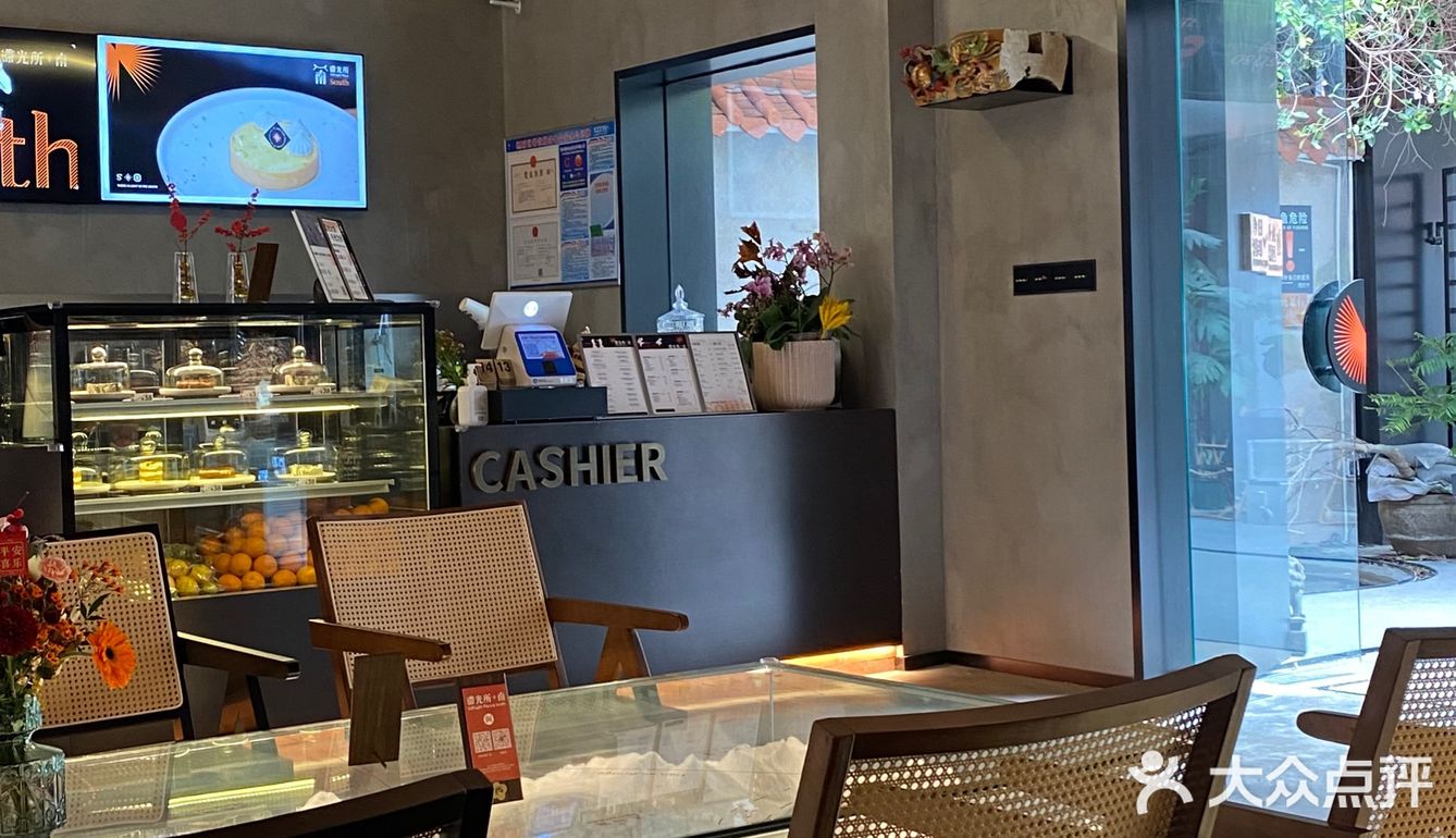 泉州探店/滞光所·南