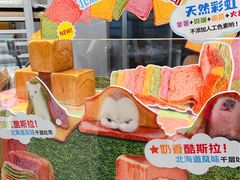 -早安巴黎(四季坊店)