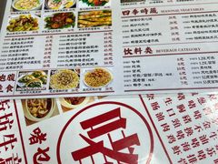 -南兴烧腊(江南西店)