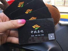 -海湾石油(南斯友好路店)