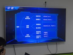 -童程童美·信息学竞赛·机器人编程·少儿编程(大钟寺校区)