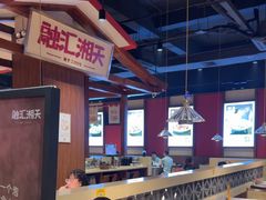 -融汇湘天(大岭山店)