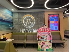 -海底捞火锅(劲松店)