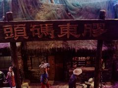 -华夏文旅海洋公园