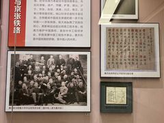 -中国铁道博物馆(正阳门馆)