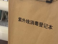 -登特口腔医院(鼓楼东街口店)